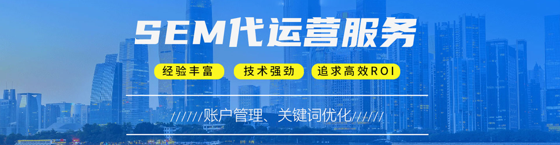 金牛信息流推广