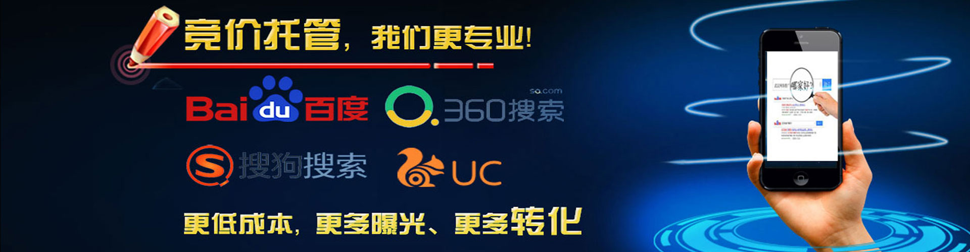金牛sem外包
