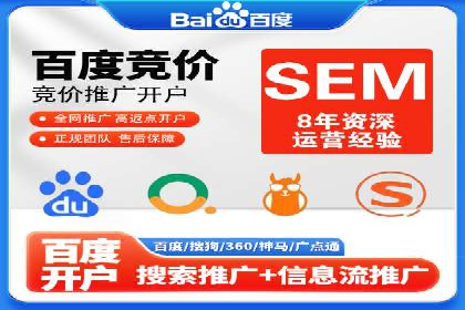 案例分享：竞价推广代运营助力企业实现业绩翻番